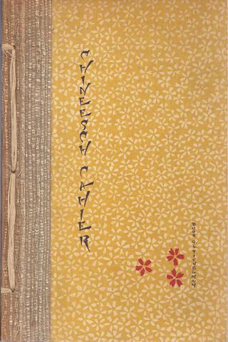 TICHELMAN, G.L. VERTALING EN INLEIDING - Chineesch Cahier, Gedichten over Oorlog En Vrede, Vrouwen En Wijn