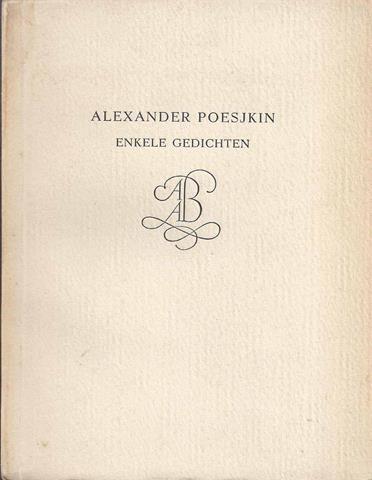 BORDEWIJK, F. (1884-1965) - 't Ongure Huissens, Novelle