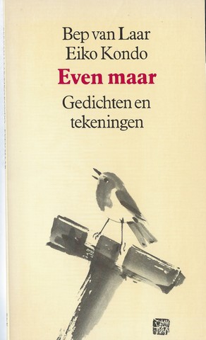LAAR, BEP VAN ( ) ZUS VAN GERRIT ACHTERBERG; EIKO KONDO (TEKENINGEN VAN DEZE JAPANSE KUNSTENARES) - Even Maar , Gedichten En Tekeningen