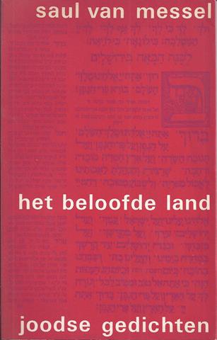 MESSEL, SAUL VAN (1912-1993) - Het Beloofde Land, Joodse Gedichten