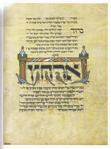 (SALOMO); BERSETZUNG STEFAN SCHREINER - Hooglied; Das Lied Der Lieder Von Schelomo; Liebeslyrir Aus Dem Alten Israel