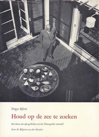 SFERIS, YORGOS - Houd Op de Zee Te Zoeken, Een Keuze Uit Zijn Gedichten Uit Het Nieuwgrieks Vertaald