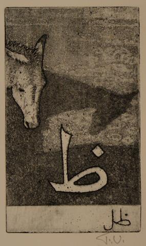 VERPOORTEN, FRANS (1924-1997) - (Arabisch Alfabet: ) 'Zal'= Schaduw