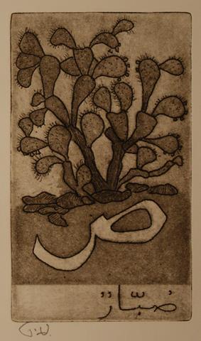 VERPOORTEN, FRANS - (Arabisch Alfabet: ) 'Soebbar'= Cactus