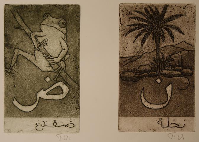 VERPOORTEN, FRANS - (Arabisch Alfabet) Dafda= Kikker En Ngela= Palm