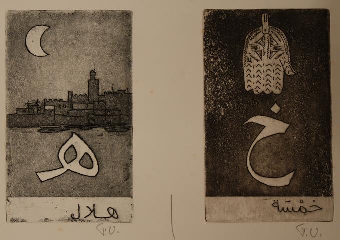 VERPOORTEN, FRANS - (Arabisch Alfabet: ) Hilal= Halve Maan En Gamsa= Amulet